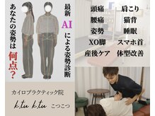 こつこつ(k.tu k.tu)