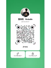 エヌスタジオ(N-studio)/N-studio　TikTok