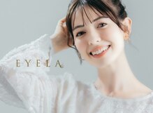 まつげエクステ専門店 アイラ 船橋店(EYELA)