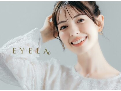 まつげエクステ専門店 アイラ 船橋店(EYELA)の写真