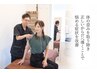 【迷った方】数年の間改善しない症状を解決！徹底改善コース：初回体験2980円