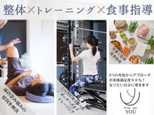 ユウ(You)