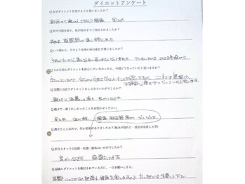 バランス鍼灸整骨院/3ヶ月ー8.1キロのダイエット