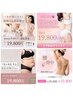 一撃★破格　【脂肪分解20ml導入&脂肪流しマッサージ10分】残り2名様