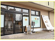 ひばり鍼灸整骨院 整体院 相模原店/当院の外観