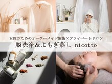 ニコット(nicotto)