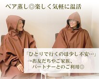 パーソナルサロンS