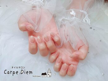 カルプディエム(Carpe Diem)/7月ルミナ定額デザイン