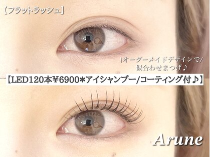 アルネ 大宮店(Arune)の写真