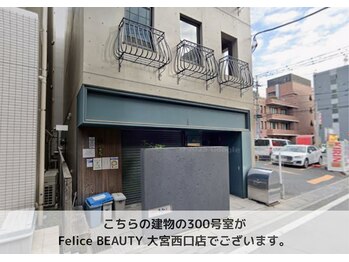 フェリーチェビューティー 大宮西口店(felice BEAUTY)/大宮/眉毛/マツパ/まゆげ