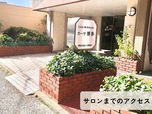リミッション(ReMission)/この看板が入口の目印です