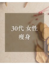 エターナルフレーム(Eternal Flame)/