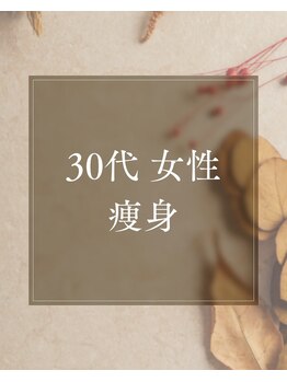 エターナルフレーム(Eternal Flame)/