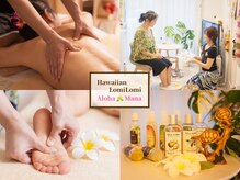 アロハマナ(Aloha Mana)の雰囲気（ハワイアンミュージックと爽やかな南国の雰囲気の店内でゆったり）