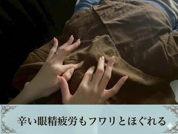 ヘッドミント 志木店/ドライヘッドスパ施術眼精疲労