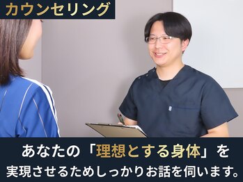 高津接骨院/あなたの悩みをカウンセリング
