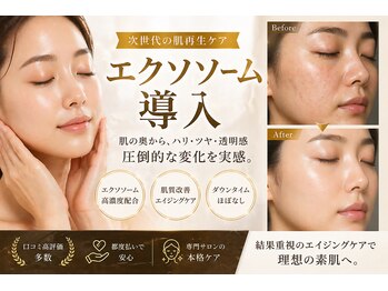 アプロ(Aphro)の写真/毛穴・くすみを整え透明感のある美肌へ