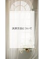 ローブセカンド(L'aube 2nd)&nbsp;ご新規様へ 
