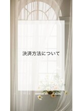 ローブセカンド(L'aube 2nd)&nbsp;ご新規様へ 