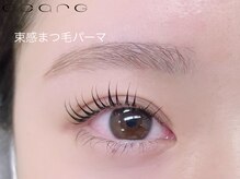 エサージュ 吉祥寺店/まつげパーマ　担当：青木