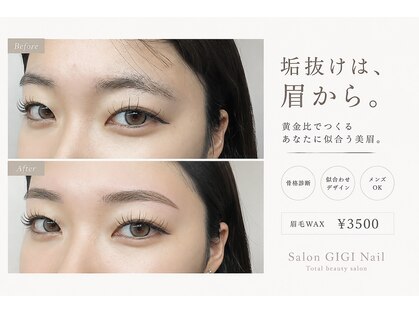サロン ジジネイル(Salon GIGI Nail)の写真