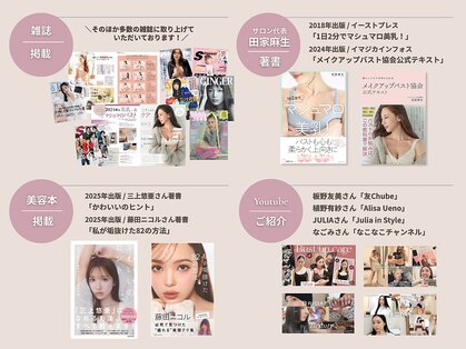 イヴジュ サロン(YVESJU SALON)の写真