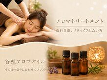 ラモアナ 九条店(lamoana)の雰囲気（当店オリジナルブレンドのアロマで癒しの時間を）