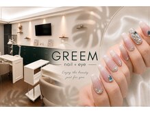 グリーム(GREEM)