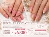 【平日限定】シンプルジェル♪ワンカラー/ラメグラ ¥6,800→¥6,300
