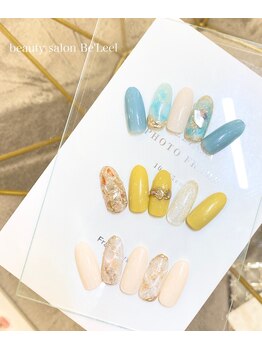 ベリール(Be'Leel)/デザインAコース