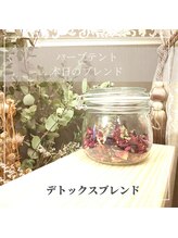 スイートローズ(Sweet Rose)/デトックスブレンド