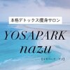 ヨサパーク ナズ(YOSA PARK nazu)のお店ロゴ