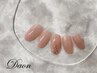 【現金のみ】定額7700円コース（ドライケア）7700円→6200円