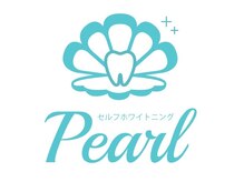 パール(Pearl)