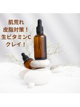 ネリネ(Nerine)/生ビタミンCクレイ