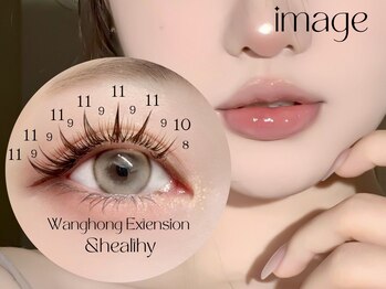 ルメル(RUMeL)/ワンホンエクステ120本