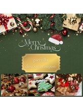 プラスビーセルフ(+b self)/ゲリラクーポン