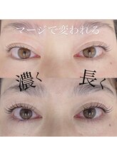 マージ イマージュ/まつ毛！長く！濃く！！