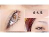 マツエク上下～LEDフラットラッシュ～