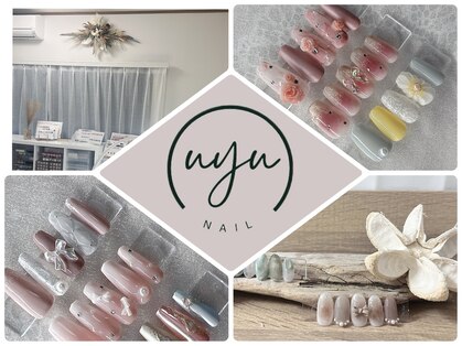 ウユ(uyu)の写真