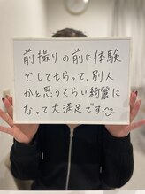 ミース 宮崎店/うなじ脱毛×美容師で唯一無二