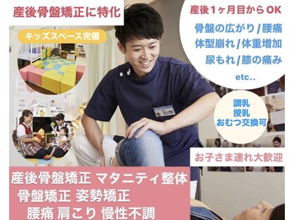 太秦ときわ整体院の写真