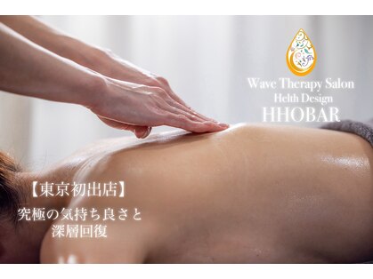 ホバー 南青山(HHOBAR)の写真