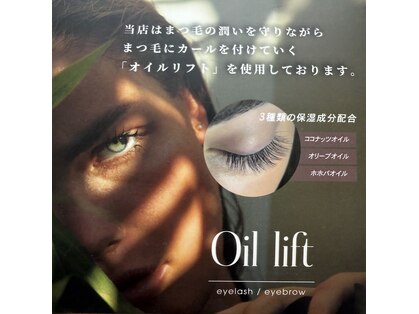 サロンフェルナ(salon FERNA)の写真