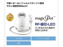 ニコ(NIKO)/痩身複合機マジックポット