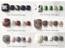 キャンアイドレッシー 川越店(Can I Dressy)の雰囲気（【フット】定額6000円デザイン）