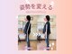 小竹向原ストレッチ整体院の写真