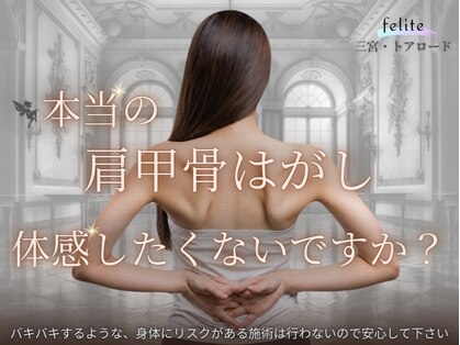 フェリーテ 神戸 三宮の写真