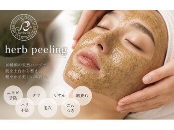 ブルームエイト(Bloom8)の写真/《驚きの変化に感動の声多数》結果重視×ベテランスタッフの施術で大満足◎高評価口コミもご確認下さい！