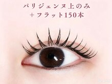 マジックガール 津田沼店(MagiqueGirl)/【パリエク】